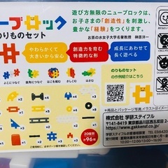 (受け渡し予定者決定、24)の画像