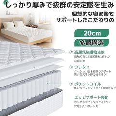 🟥早期取引【ベッドフレーム&マットレス】セミダブルの画像