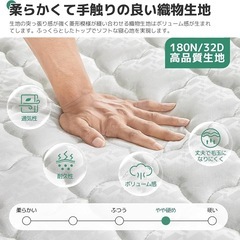 🟥早期取引【ベッドフレーム&マットレス】セミダブルの画像