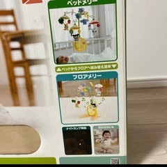 Disney ガラガラメリーの画像