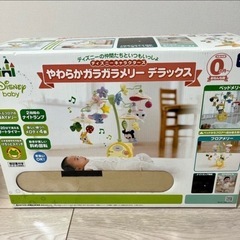 Disney ガラガラメリーの画像