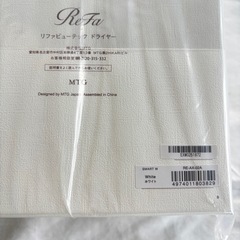 リファ　ビューテックドライヤー　スマートW Whiteの画像