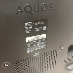 SHARP液晶テレビ32インチの画像