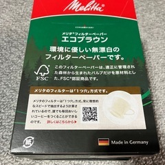 メリタ　フィルターペーパー　1×4　の画像