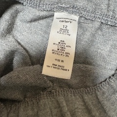 80cm パンツ　ベビーの画像