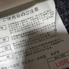 折りたたみマットレス　シングルの画像