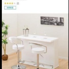 【無料】ニトリ バーカウンター パース2の画像