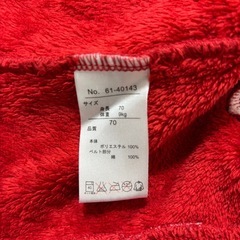 サンタ　衣装　70センチの画像