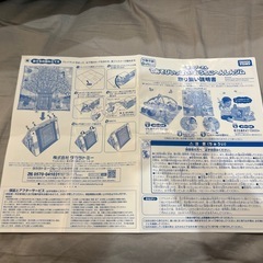 ベビーおもちゃ、おうちジムの画像