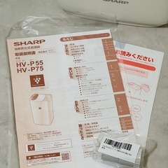 SHARP 加湿器　プラズマクラスター　　の画像