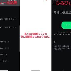 AQUOS sense6 SH-M19 / 6G 128G_SIMフリーモデルの画像