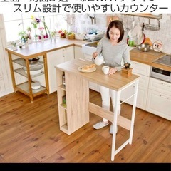 ハイカウンターテーブルの画像