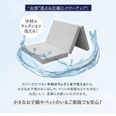 タンスのゲン マットレス シングル【全部洗える】の画像