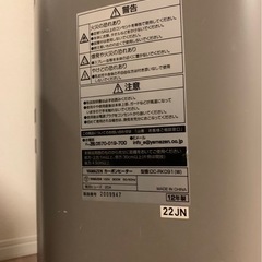 【首振り機能つきヒーター】の画像