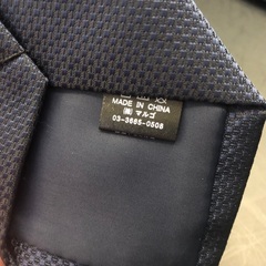 【美品】ネクタイ 紺色 158cmの画像