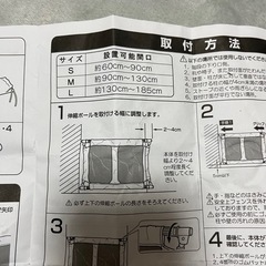 ベビーフェンスの画像