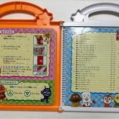 アンパンマンことばずかんDX おしゃべり図鑑の画像