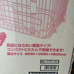 ペットサークル　中古品の画像