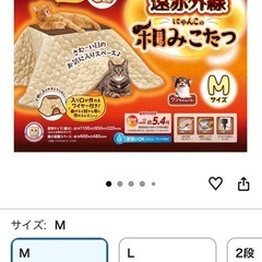 ペットこたつ🐈‍⬛の画像