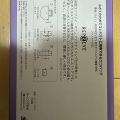 エコバッグアナスイの画像