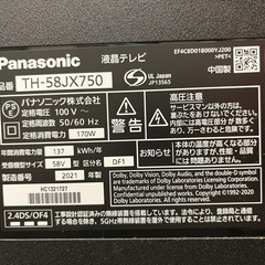 2021年製 4Kスマートテレビ パナソニック60インチ ビエラ ネット配信対応、ダブルチューナー内蔵の画像