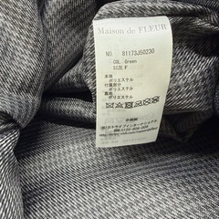 メゾンドフルール ベロア調 トートバッグ グリーンの画像