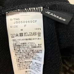 ジーナシス　スウェット　パンツの画像