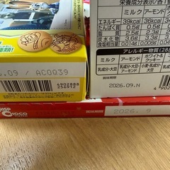 おかしセット⑧の画像