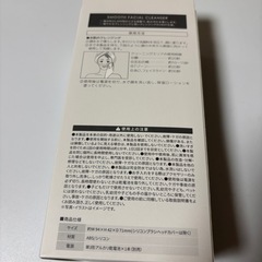 ①スムース　フェイシャル　クレンザーの画像