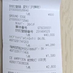 自転車　の画像