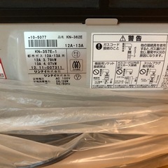 ガスファンヒーター‼️の画像