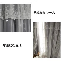 遮光カーテン 100x135cm 2枚の画像