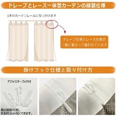 遮光カーテン 100x135cm 2枚の画像