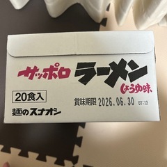 サッポロラーメン しょうゆの画像