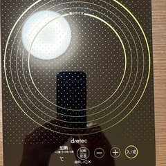ドリテック　IHクッカー　ピコの画像