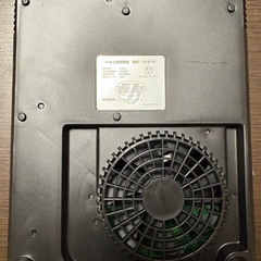 ドリテック　IHクッカー　ピコの画像