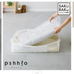 決まりましたの画像