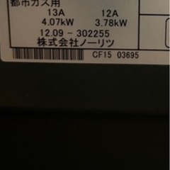 石油ストーブの画像