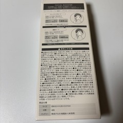 ② フェイシャルブースター（美顔器）の画像
