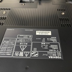 TOSHIBA 32 テレビの画像