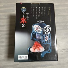 ふわふわ本格かき氷器の画像