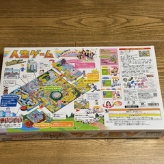 【欠品なし】人生ゲーム 美品 タカラトミー ボードゲーム 2人〜6人用の画像