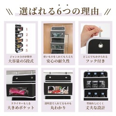 ウォールポケット　5段✖️2セット(ブラック / グレー)の画像