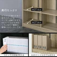 【定価20,180円】本棚　奥行29.5cm×幅88cm×高さ180cm 種別：ウォールナットの画像