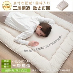 シングル布団7点セット×2の画像