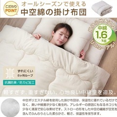 シングル布団7点セット×2の画像