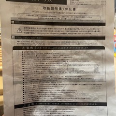 バウンサーの画像