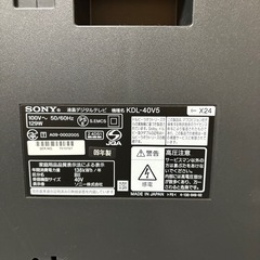 SONY ソニー　液晶テレビ　40Vの画像