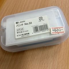 穴あけパンチの画像