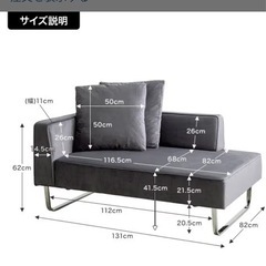 「【美品】2人掛けソファ｜1年未満使用｜取りに来てくださる方」の画像